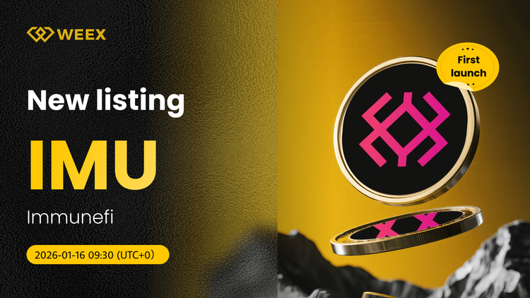 IMU USDT 直播：WEEX现货交易所的Immunefi (IMU) 代币列表