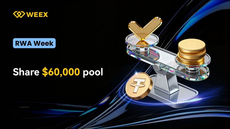أسبوع نظام RWA البيئي: شارك في 60,000 دولار – دليل حدث التداول على WEEX