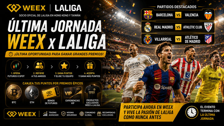 الفرصة الأخيرة للفوز مع WEEX و LALIGA