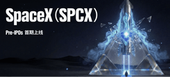 SpaceX (SPCX): ما هو توكن ما قبل الطرح العام الأولي وكيفية الوصول إليه عبر العملات المشفرة في عام 2026؟